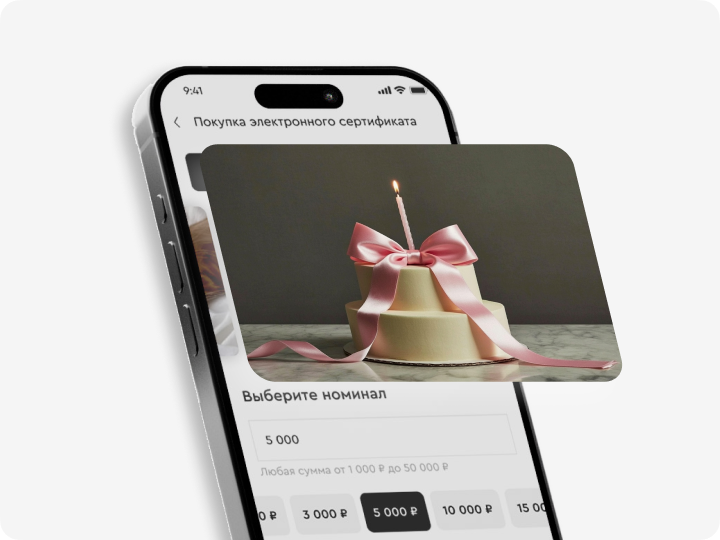 Электронный