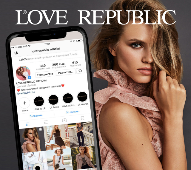 ПОДПИСЫВАЙСЯ НА @LOVEREPUBLIC_OFFICIAL в INSTAGRAM - ТЕБЕ ПОНРАВИТСЯ ❤