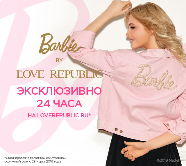 Barbie by LOVE REPUBLIC