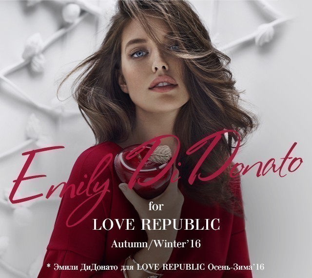 Топ-модель Эмили ДиДонато – новое лицо LOVE REPUBLIC!