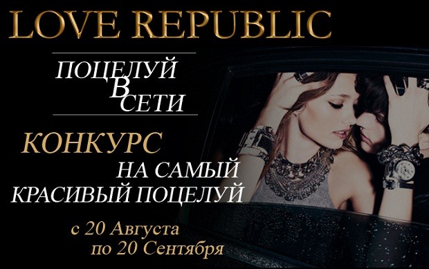 поцелуй.620..jpg поцелуй.620..jpg