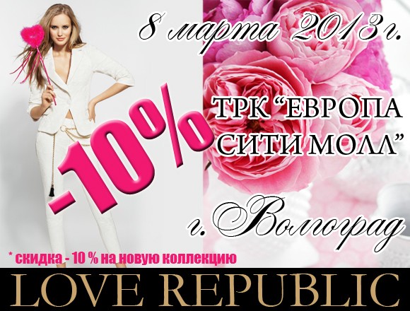 волгорад_8 марта copy.jpg волгорад_8 марта copy.jpg