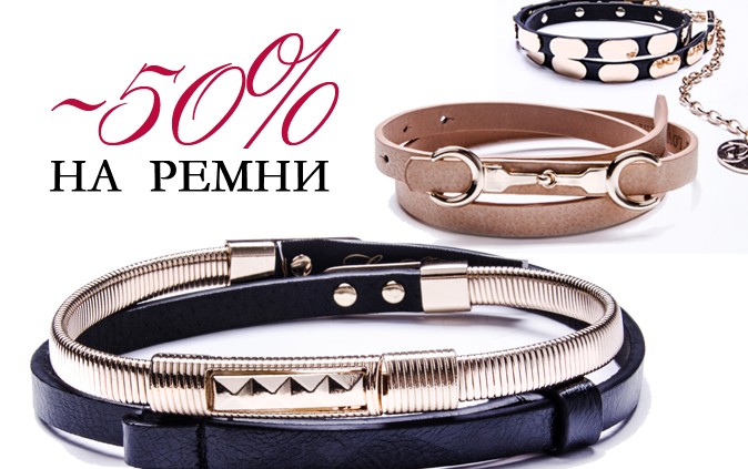 Любимая Республика Интернет Магазин