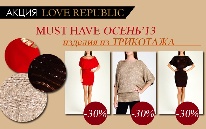 акция 30.jpg акция 30.jpg
