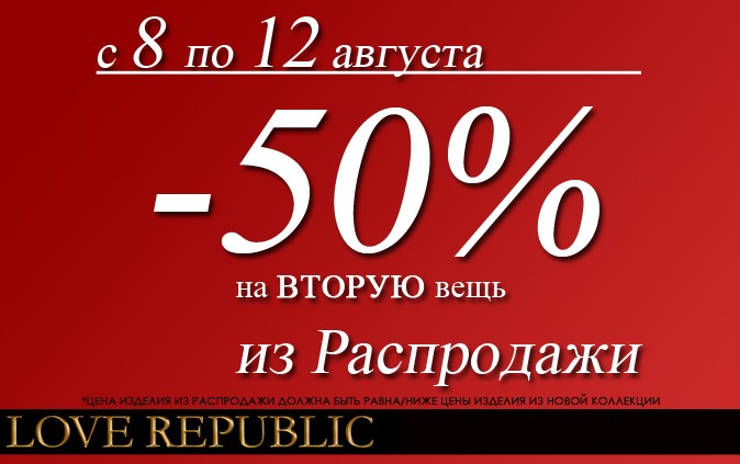 LR -50%.jpg LR -50%.jpg