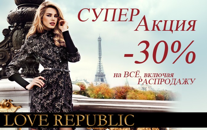 sale30.jpg sale30.jpg