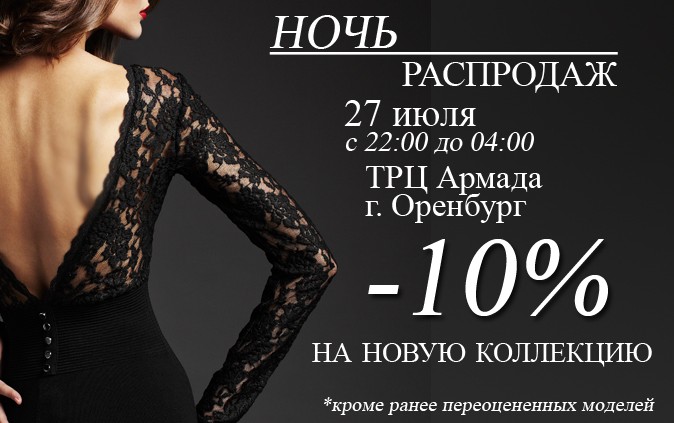оренбург.jpg оренбург.jpg